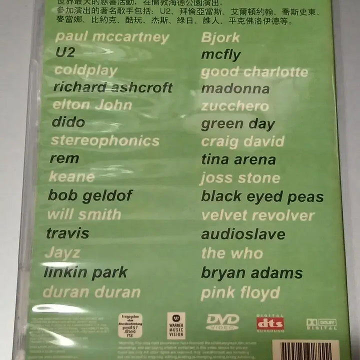[SOLD OUT] (글확인)  3장 DVD The Long Walk live 1.2.3.집