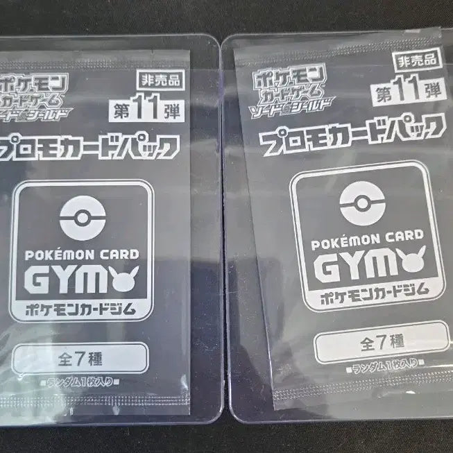 [SOLD OUT] 포켓몬 카드 미개봉 일판 프로모 카드팩 11탄 7종