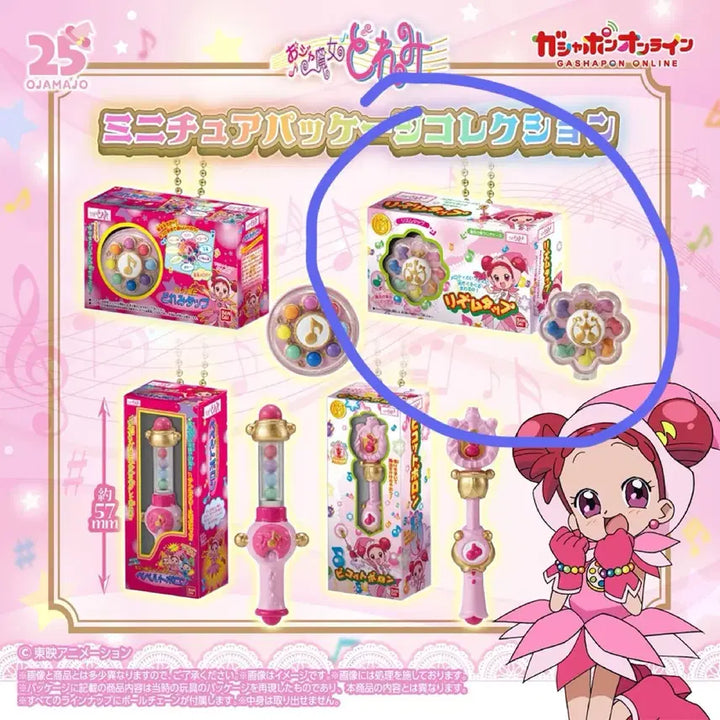 [BUNJANG] Bandai Ojamajo Doremi Die-Cast Rhythm Tap (Sealed) / [미개봉] 반다이 꼬마마법사 레미 다이캐스트 패키지 가챠 리듬탭