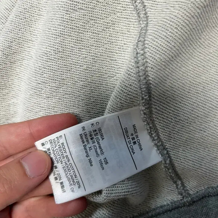 [BUNJANG] Nike Grey Hoodie Zip-up XL / 나이키 그레이 후드집업 XL
