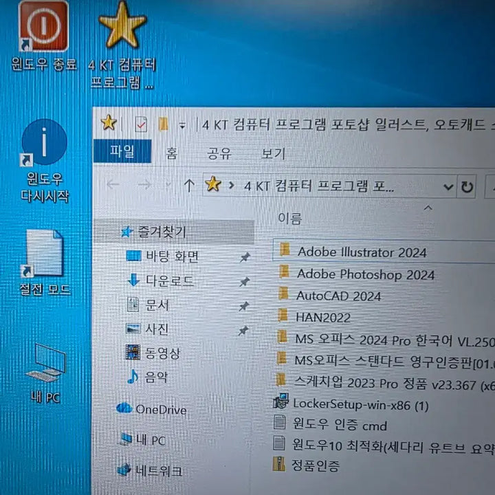 [BUNJANG] Samsung NT501R3A 13.3-inch Laptop / 삼성 NT501R3A 13.3인치 노트북/상태 좋음
