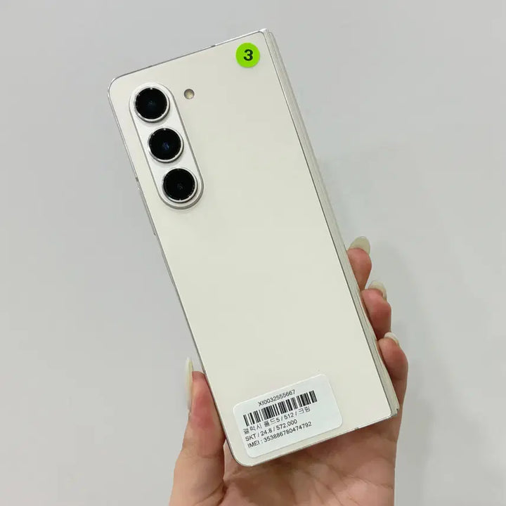 [BUNJANG] Samsung Galaxy Z Fold 5 (F946) 512GB Cream / 갤럭시Z폴드5 폴드5 (F946) 512기가 대용량 크림 - 울산중고폰