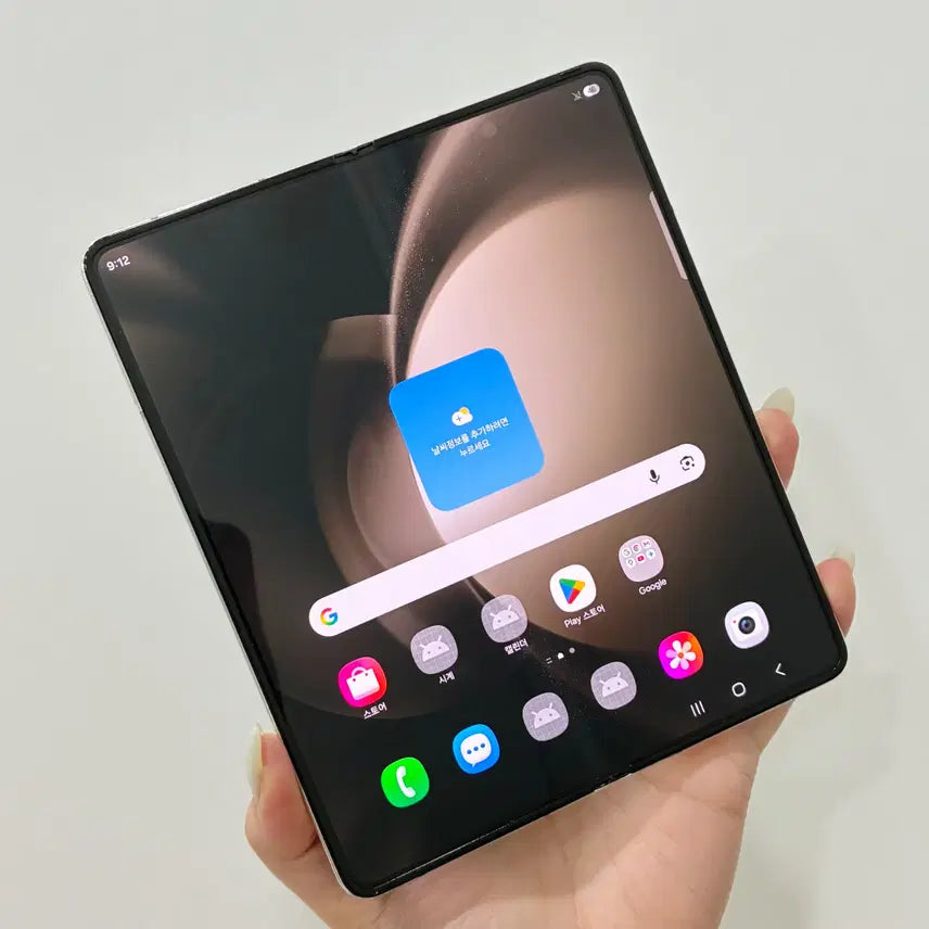 [BUNJANG] Samsung Galaxy Z Fold 5 (F946) 512GB Cream / 갤럭시Z폴드5 폴드5 (F946) 512기가 대용량 크림 - 울산중고폰
