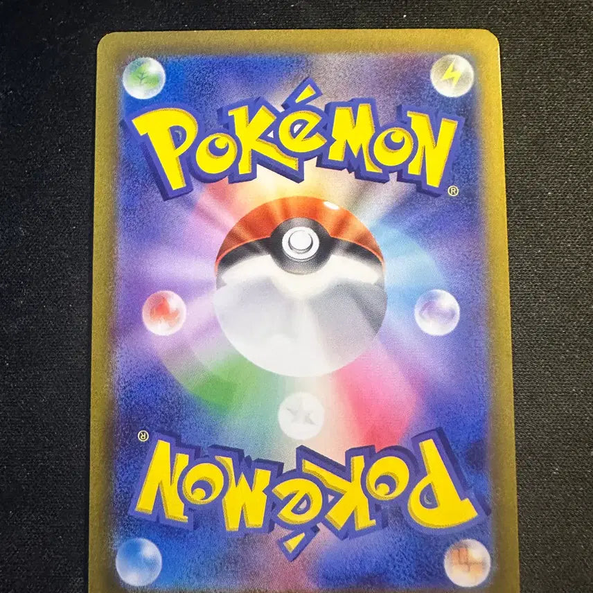 [BUNJANG] Pokemon Card Gym Promo Pikachu / 교환 OR 판매) 포켓몬카드 짐프로모 피카츄 판매