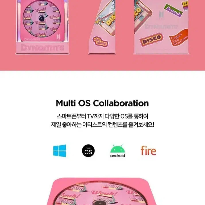 [SOLD OUT] BTS 다이너마이트 CD플레이어 외장 ODD