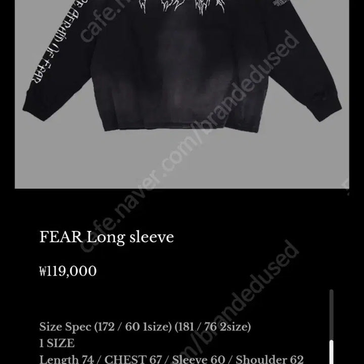 [BUNJANG] Awwend SSG Long Sleeve T-Shirt Size 2 / 어웬드 ssg 롱슬리브 2사이즈