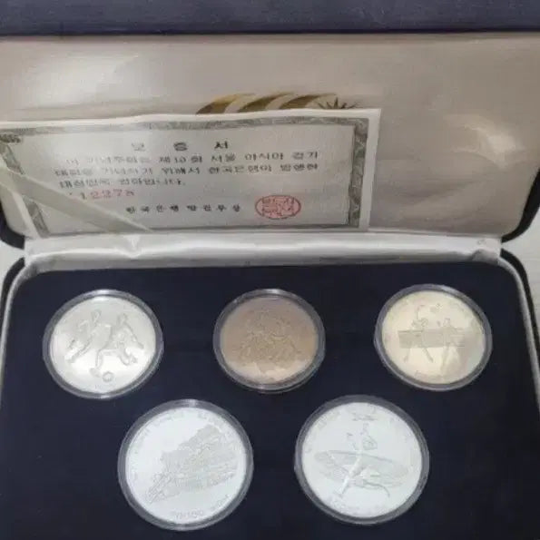 [SOLD OUT] 86 서울 아시아 게임 기념 은화 5종세트
