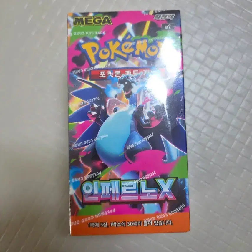 [SOLD OUT] 인페르노 x 미개봉 팝니다