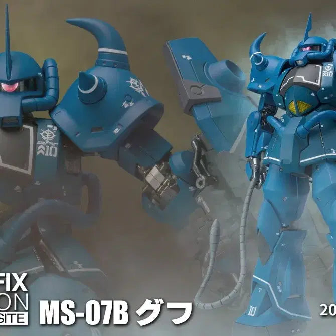 [BUNJANG] Metal Composite Gouf Sealed / 미개봉 메탈콤포지트 구프