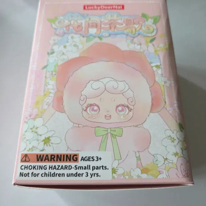 [BUNJANG] Bamtooki Teatime Light Pink Scarf / 밤토끼 티타임 연핑크