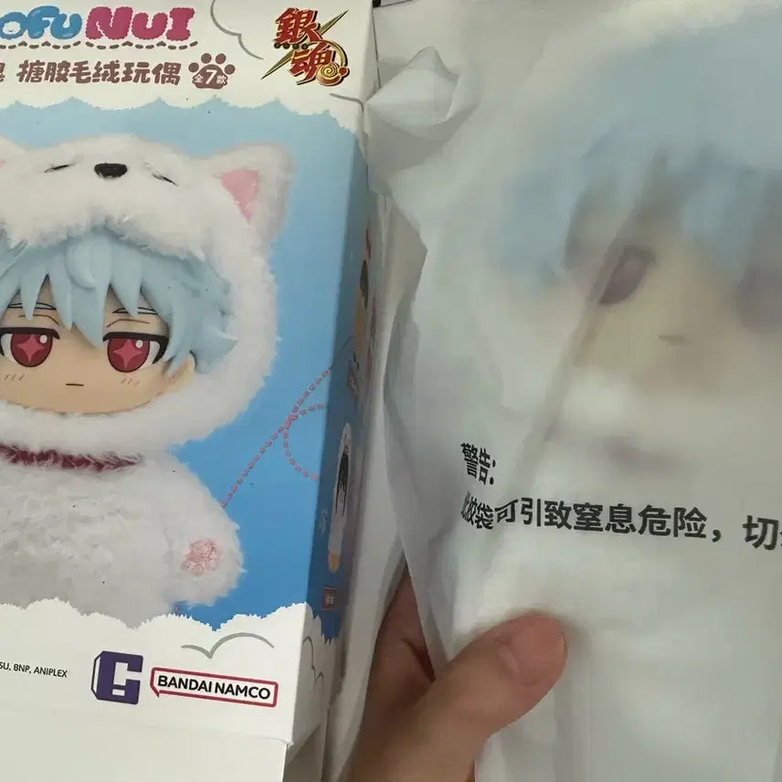 [BUNJANG] Bandai Gintama Gintoki Sofubi Doll Sealed / 미개봉) 은혼 반다이 남코 은부부 소프누이 긴토키 인형 누이 판매