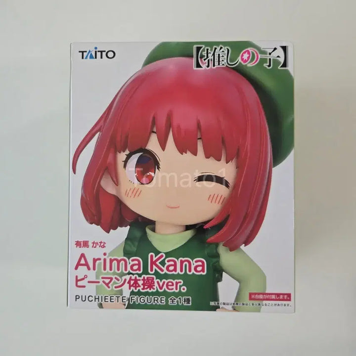 [BUNJANG] Oshi no Ko Kana Arima Pyjama Party Ver. Figure (Sealed) / 미개봉) 최애의 아이 아리마 카나 피망 체조ver. 피규어