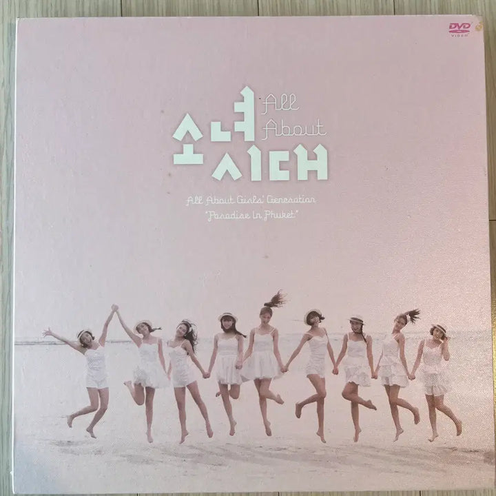 [BUNJANG] Girls&