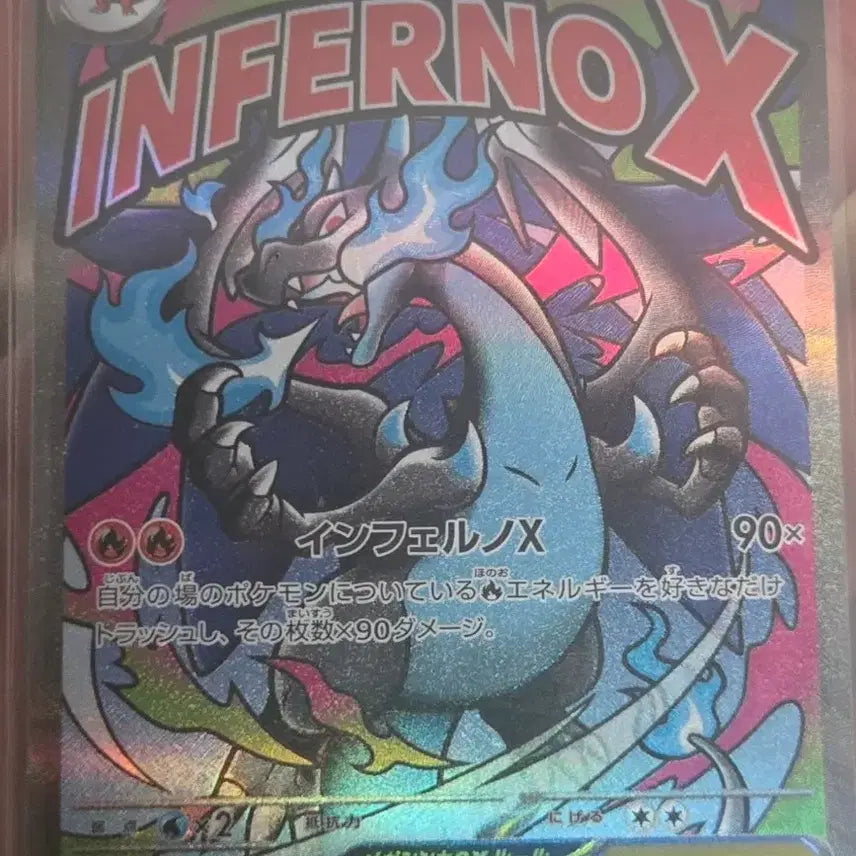 [BUNJANG] Inferno X Japanese Release Charizard Card / 메가리자몽X 인페르노 X 일판 MA