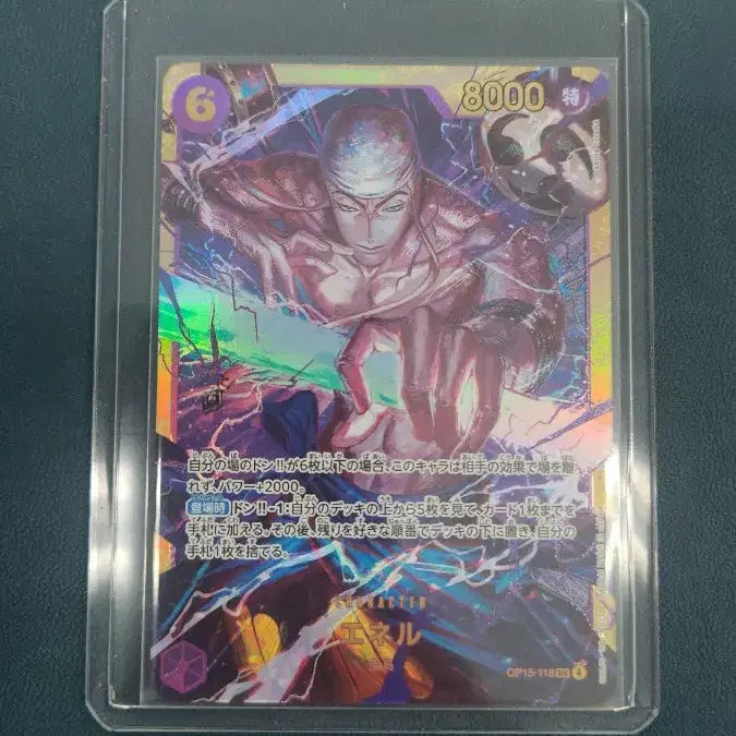 [BUNJANG] One Piece Enel Secret Card 2-Card Bundle / 원피스 일판 에넬 시크 카드 2장 일괄 팔아요.