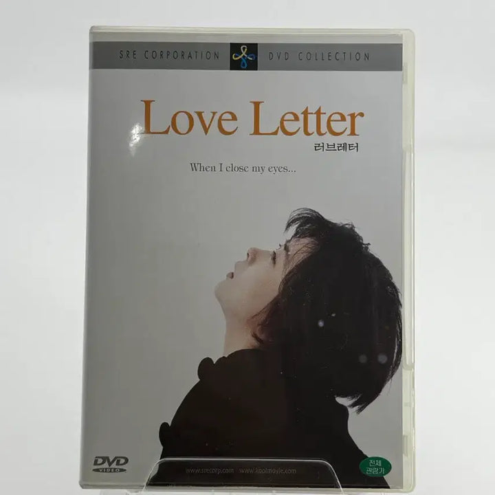 [BUNJANG] Love Letter DVD / [DVD] 러브레터 (Love Letter)