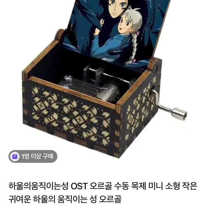 [BUNJANG] Howl&