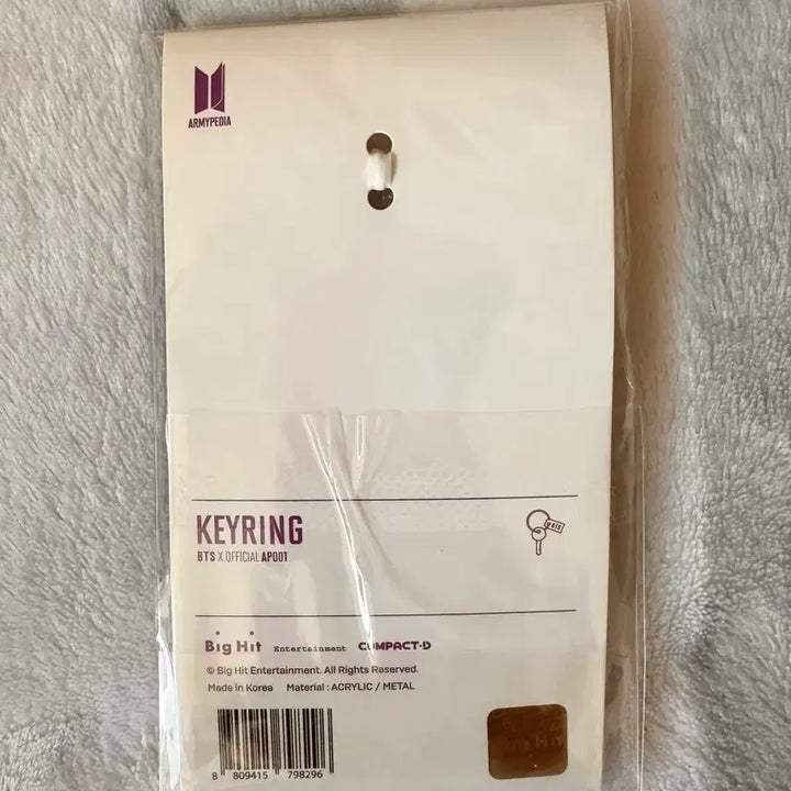 [BUNJANG] BTS ARMYPEDIA Puzzle Keychain / BTS ARMYPEDIA 퍼즐 키링