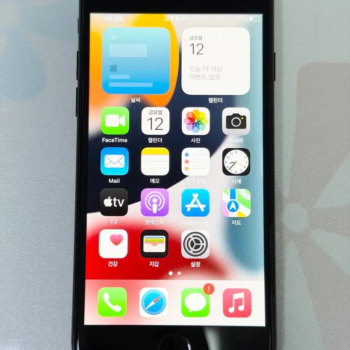[BUNJANG] Apple iPhone 7 128GB Jet Black / 아이폰7 128GB 성능100%제트블랙