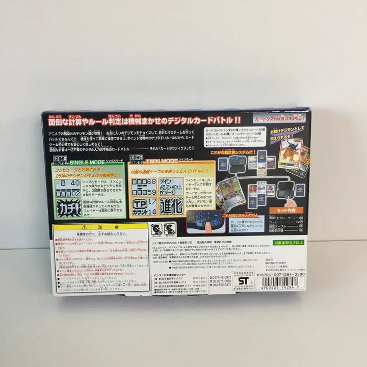 [BUNJANG] Digimon Adventure Card Tactics Starter Set (1999) / 고전 디지몬 어드벤처 카드 택틱스 스타터 세트