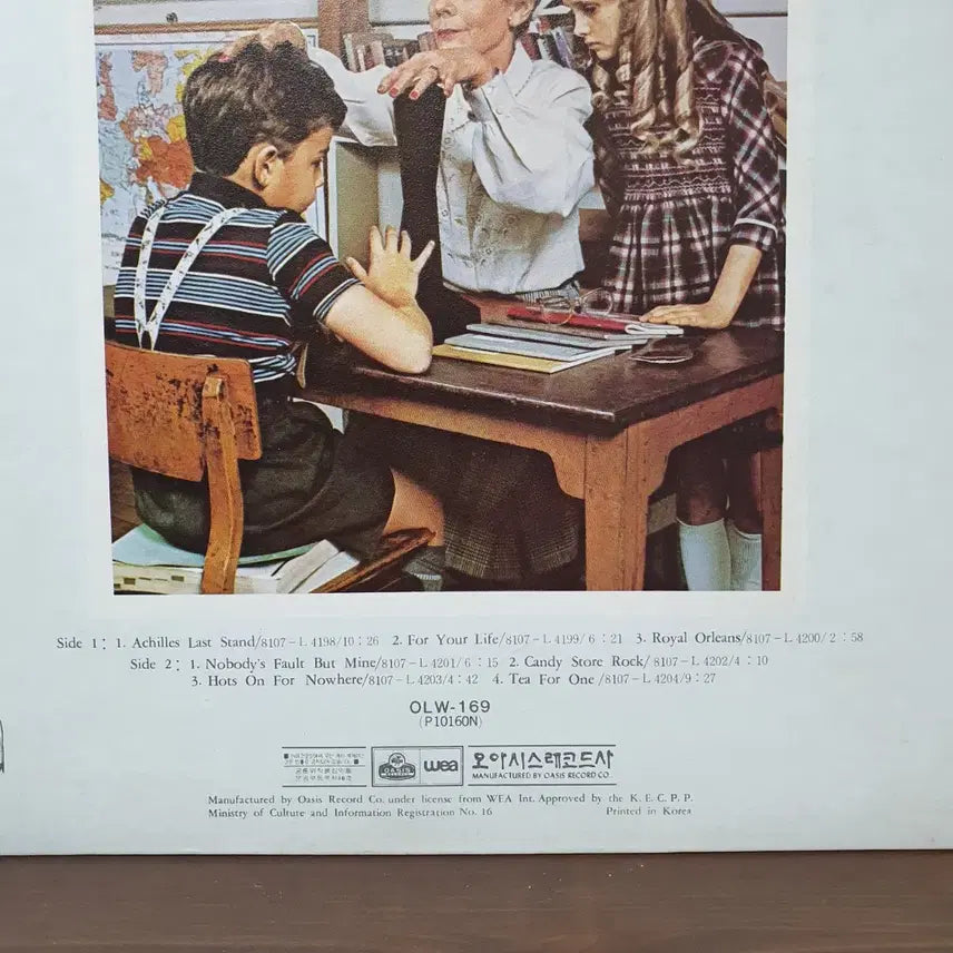 [BUNJANG] Led Zeppelin 1981 Oasis LP / 레드제플린 LP 1981 오아시스