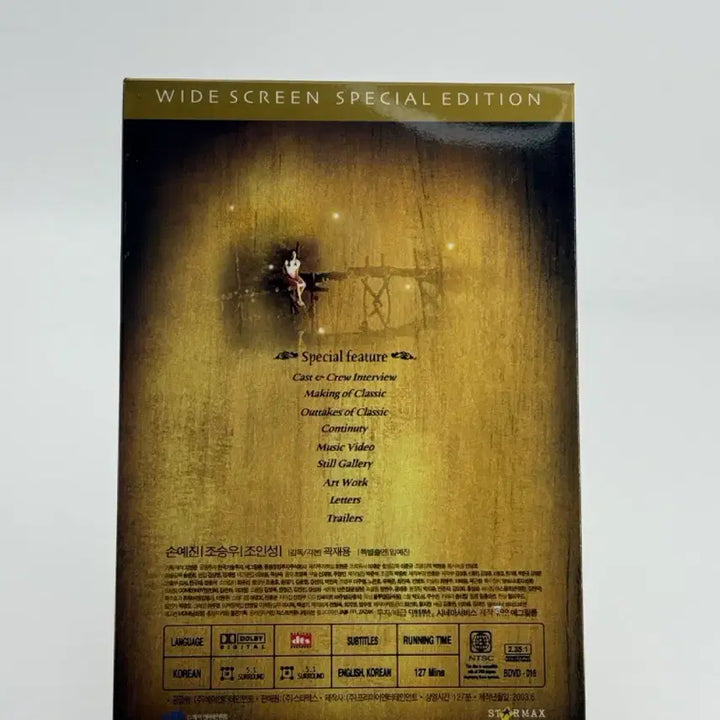 [BUNJANG] The Classic (2DVD) Korean Movie - Son Ye-jin, Jo Seung-woo / [2DVD] 영화 클래식 - 손예진,조승우