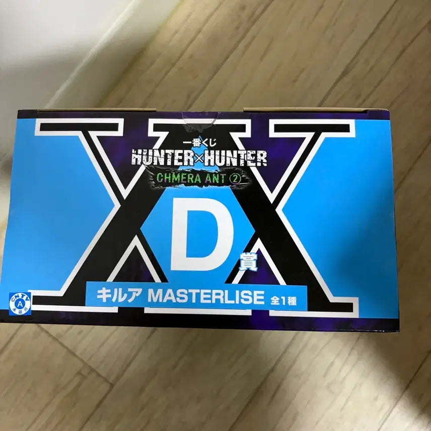 [BUNJANG] Hunter x Hunter Chimera Ant Arc D-Prize Killua Figure / 택포6.5) 헌터헌터 키메라엔트 D상 키르아