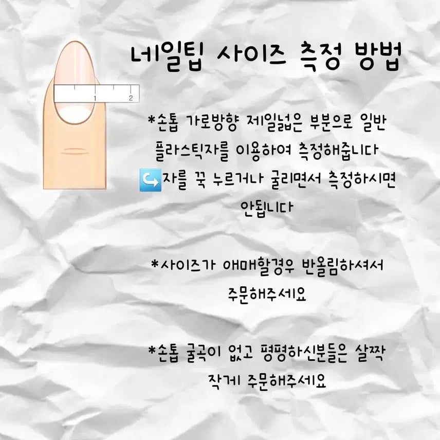 [BUNJANG] Customizable Water Drop Press-On Nails / 워터드롭 네일(색상변경가능)