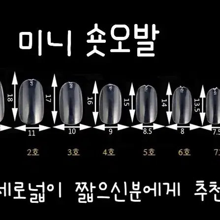 [BUNJANG] Customizable Water Drop Press-On Nails / 워터드롭 네일(색상변경가능)