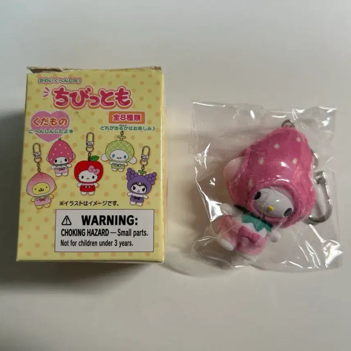 [BUNJANG] Sanrio Chibitomo My Melody Fruit Version / 산리오 치비토모 과일 마이멜로디