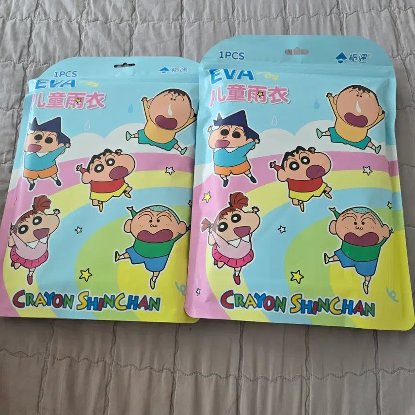 [BUNJANG] Crayon Shin-chan Raincoat Set (2 pcs) / 짱구 우비 2개