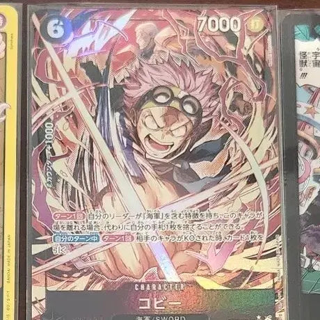 [BUNJANG] One Piece Japan Ichiban Kuji Koby Card / 원피스 일판 코비 카드 팔아요