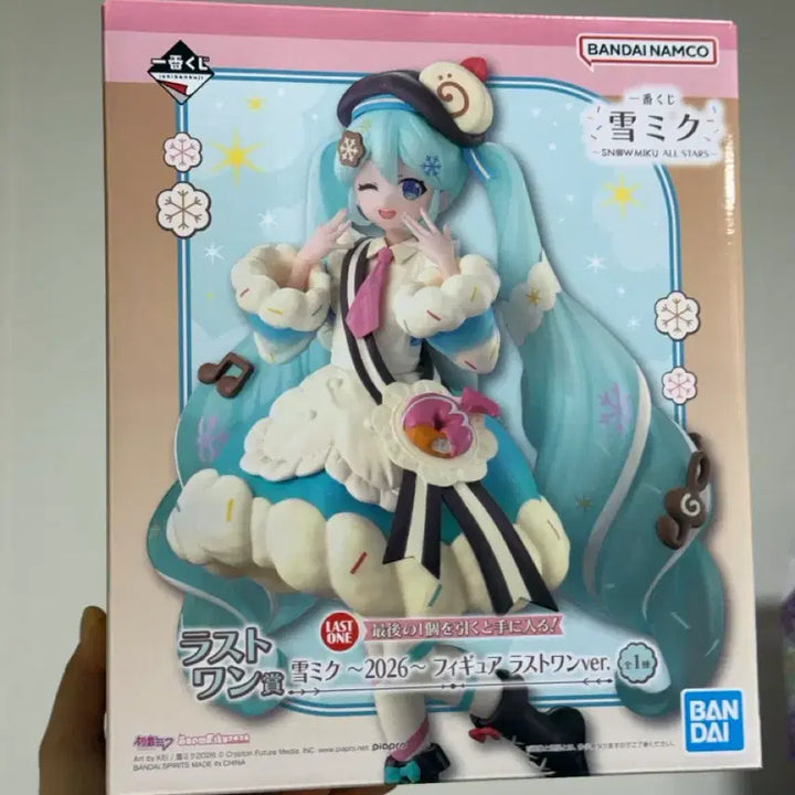 [BUNJANG] 2026 Yukine Miku Last One Prize Figure / 2026 유키미쿠 라스트원 미개봉
