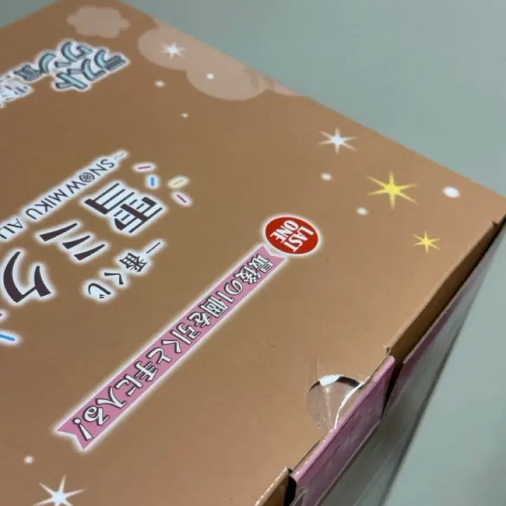 [BUNJANG] 2026 Yukine Miku Last One Prize Figure / 2026 유키미쿠 라스트원 미개봉