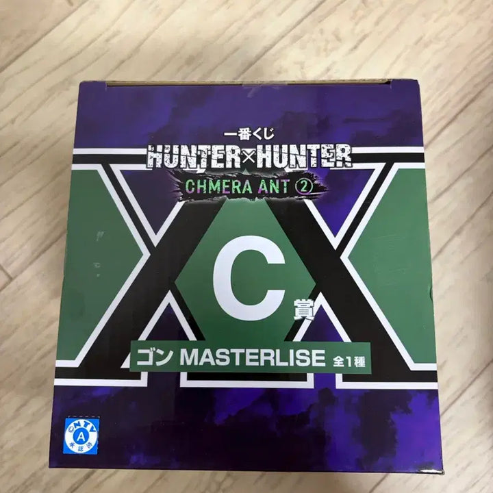 [BUNJANG] Hunter x Hunter Chimera Ant Arc Gon Figure C Prize / 헌터헌터 키메라엔트 C상 곤