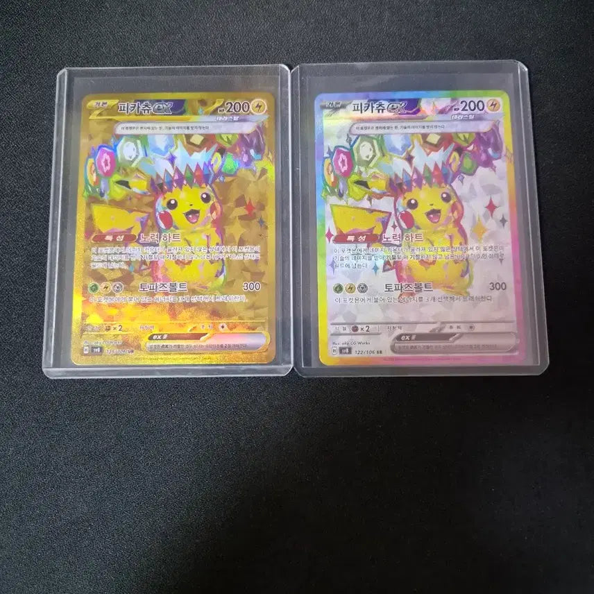 [BUNJANG] Pokemon Card / 포켓몬 카드