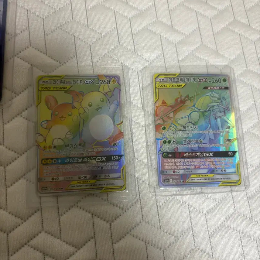 [BUNJANG] Ancient Gx Hyper Rare Cards (2) / 고대 Gx 하이퍼레어 2장