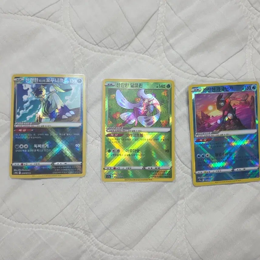 [BUNJANG] Pokemon Cards Hisuian Samurott, Lilligant, Greninja Bundle Set / 포켓몬카드 찬란한 포켓몬 일괄판매