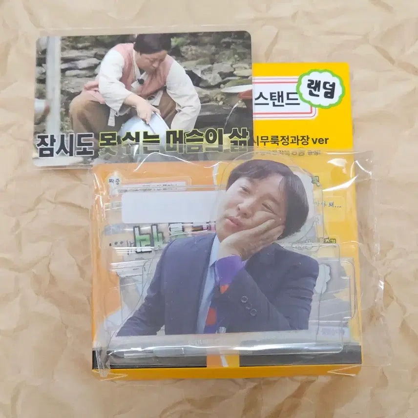 [BUNJANG] Mom&