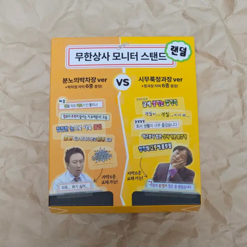 [BUNJANG] Mom&