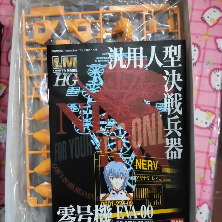 [BUNJANG] Bandai Evangelion EVA-00 Prototype Plastic Model Kit / 반다이 에반게리온 EVA-00 프로토타입 프라모델