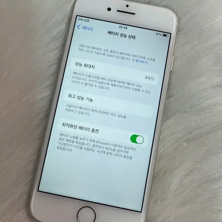 [BUNJANG] Apple iPhone 8 64GB Silver / [S급/당일발송] 아이폰8 64GB 실버
