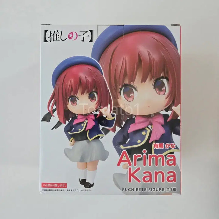 [BUNJANG] Taito Oshi no Ko Puchitto Figure Kana Arima (Sealed) / 미개봉)타이토 최애의 아이 푸치엣토 피규어 아리마 카나