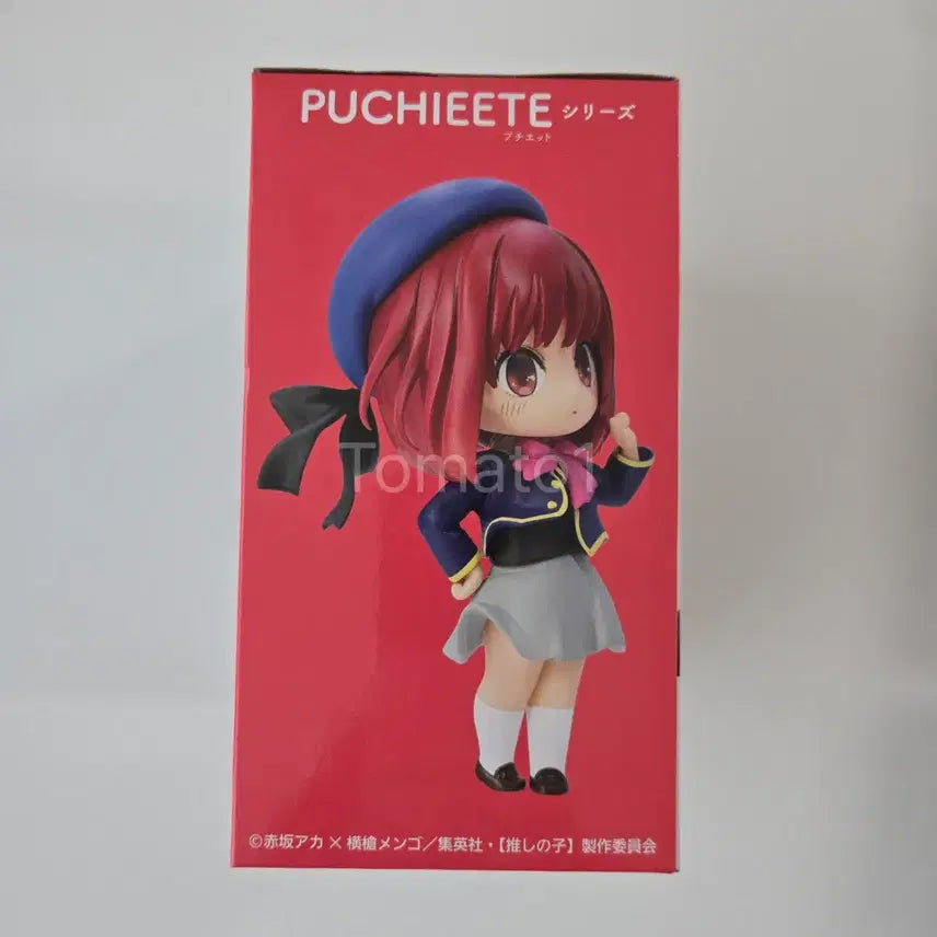 [BUNJANG] Taito Oshi no Ko Puchitto Figure Kana Arima (Sealed) / 미개봉)타이토 최애의 아이 푸치엣토 피규어 아리마 카나