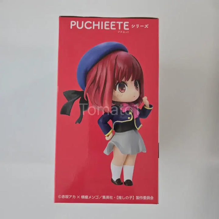 [BUNJANG] Taito Oshi no Ko Puchitto Figure Kana Arima (Sealed) / 미개봉)타이토 최애의 아이 푸치엣토 피규어 아리마 카나