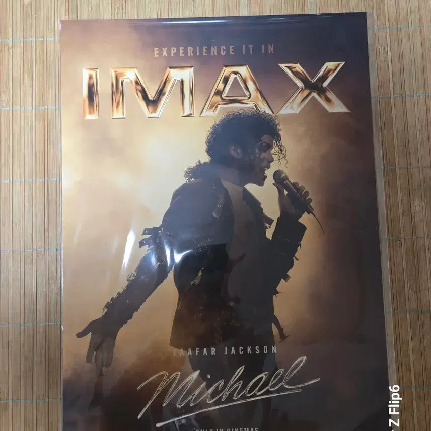 [BUNJANG] Michael IMAX Poster / 마이클  IMAX 포스터