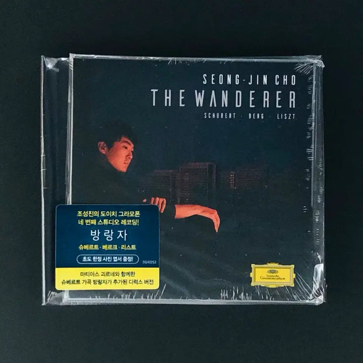 [BUNJANG] Seong-Jin Cho The Wanderer: Schubert, Berg, Liszt Deluxe Edition CD (Sealed) / [CD미개봉] 조성진 / 방랑자: 슈베르트, 베르크, 리스트