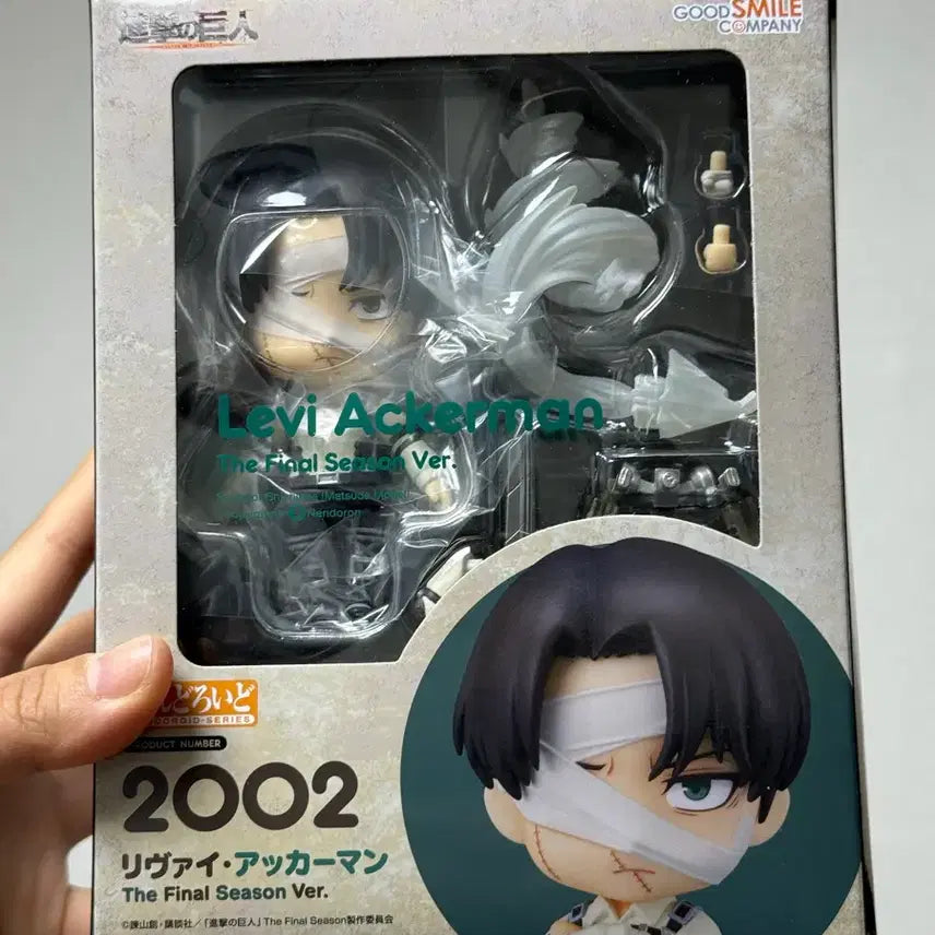 [BUNJANG] Attack on Titan Levi Ackerman Nendoroid Final Season Version / 진격의 거인 리바이 아커만 넨도로이드 파이널 시즌버전 미개봉