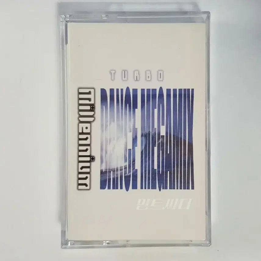 [BUNJANG] Turbo Millennium Dance Megamix Cassette Tape / [카세트 테이프] 터보 - Millennium Dance Megamix