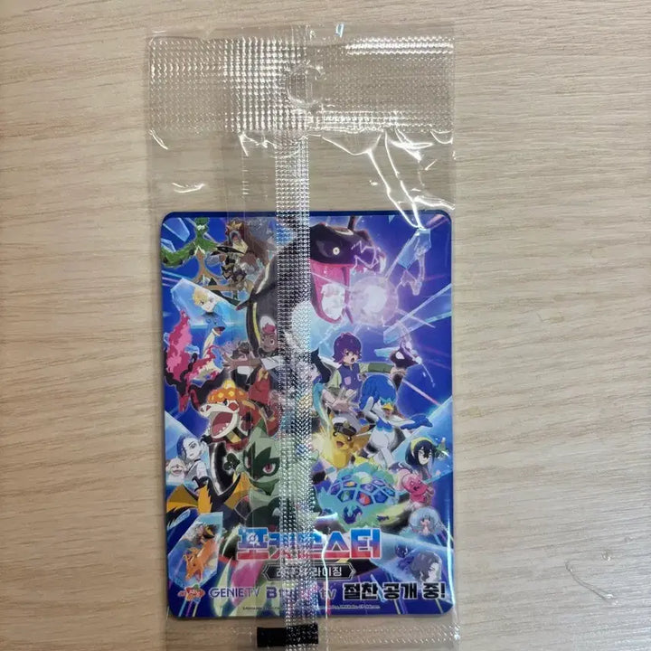 [BUNJANG] Ditto Promo Card (Sealed) / 메타몽 프로모카드 미개봉